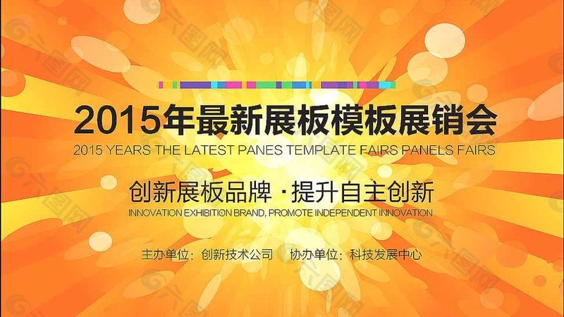 校园庆典策划：如何打造一场难忘的活动**