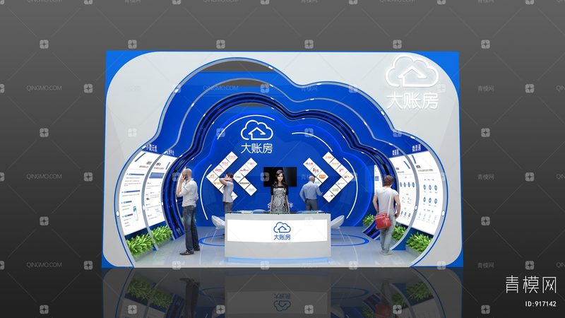 会展服务合同书怎么写才有效