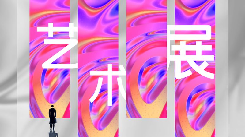 展览展示厂家直销，如何选择性价比高的供应商？**